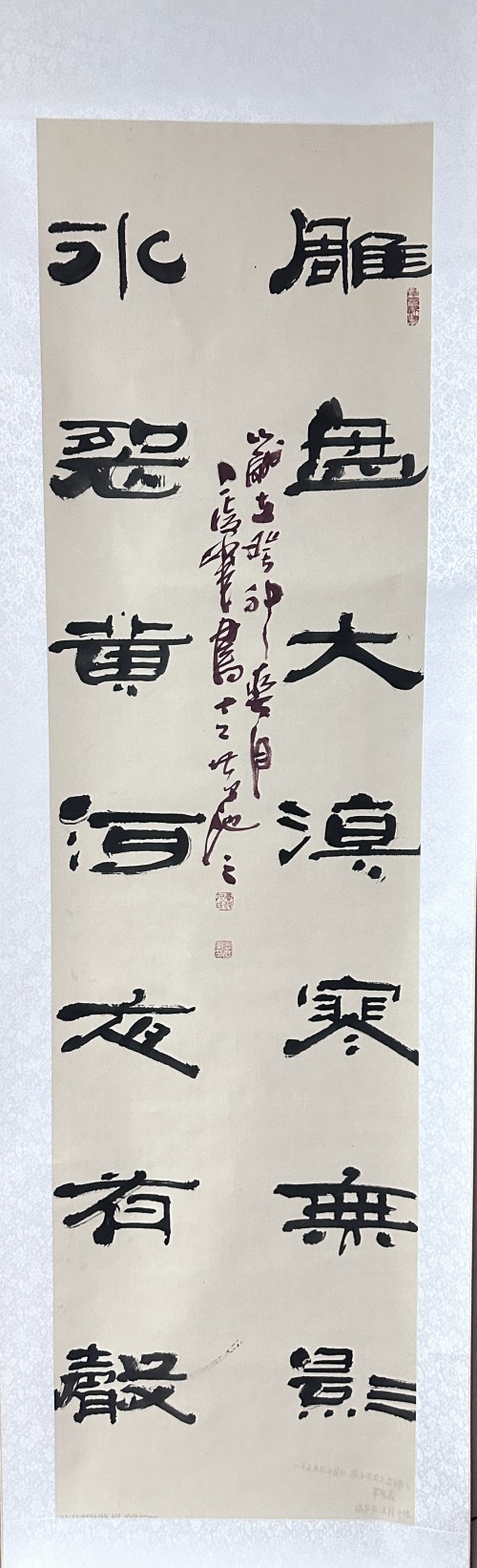 15.孟庆军--雕盘大漠寒无影,冰裂长河夜有声（三等奖）_副本.jpg