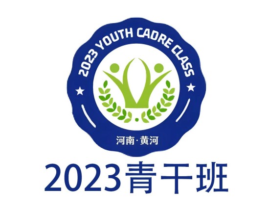 微信图片_20231208152455_副本.jpg