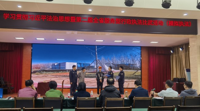 情景剧参加河南省司法厅服务型执法比武_副本.jpg