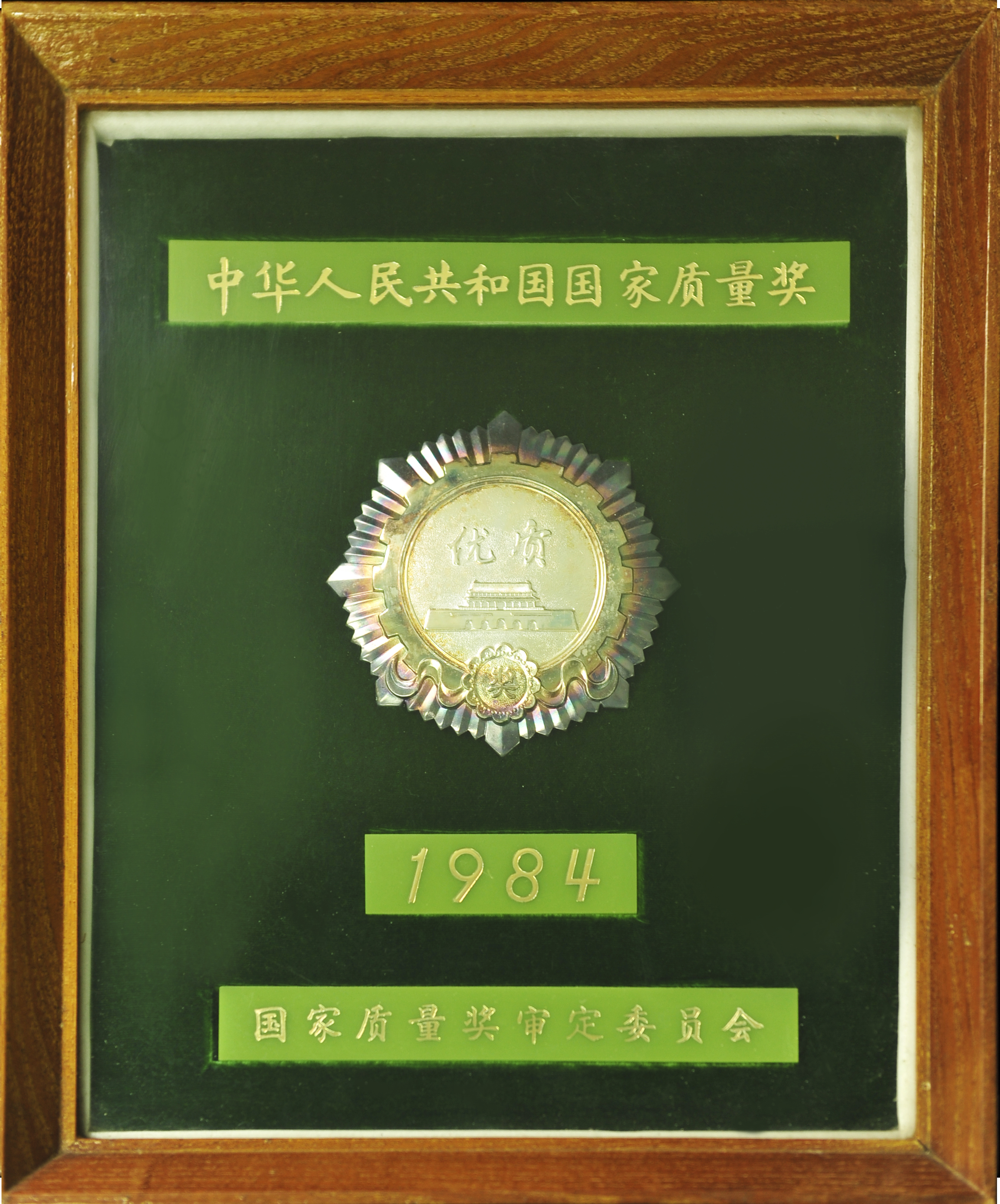 1778146150630.jpg