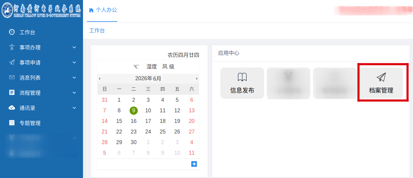 1781002306990.png