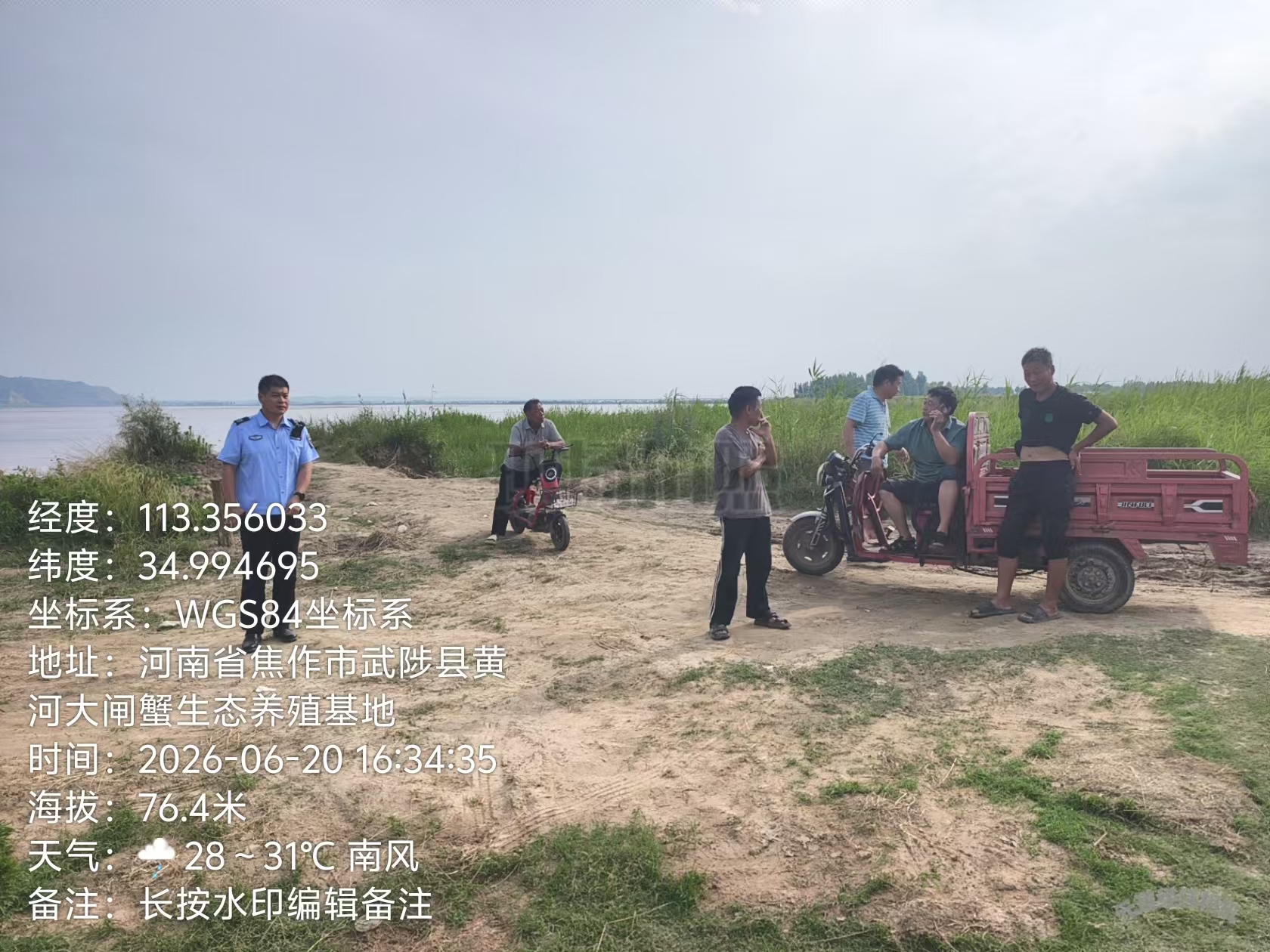 1782141487949.jpg